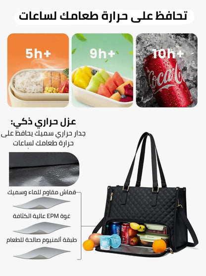 شنطة نسائية أنيقة للعمل والدراسة - Keftah - كفته